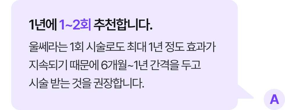 온다는 통증 없이 강력합니다.