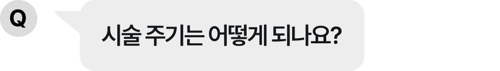 통증이 없으면, 효과가 약하지 않을까요?